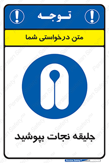 , لباس , محافظ , 