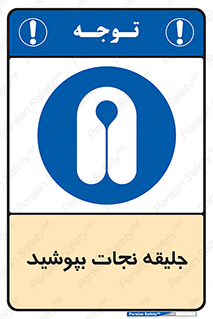 , لباس , محافظ , 