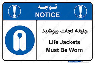 , لباس , محافظ , 