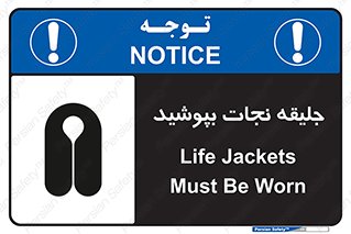  , لباس , محافظ , 