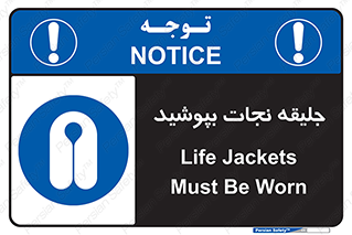  , لباس , محافظ , 