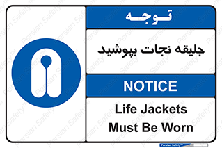  , لباس , محافظ , 