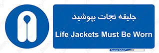  , لباس , محافظ , 