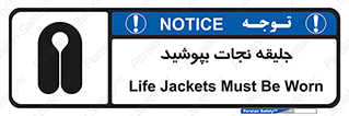  , لباس , محافظ , 