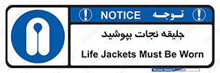  , لباس , محافظ , 