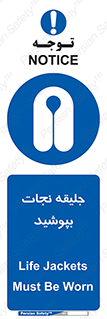  , لباس , محافظ , 