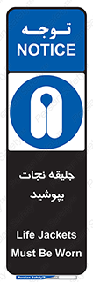  , لباس , محافظ , 