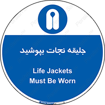  , لباس , محافظ , 