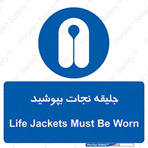  , لباس , محافظ , 