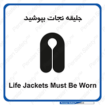  , لباس , محافظ , 