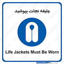  , لباس , محافظ , 