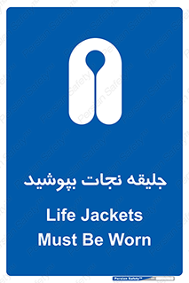 , لباس , محافظ , 