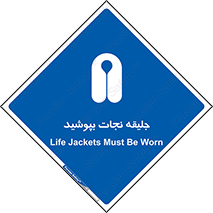  , لباس , محافظ , 