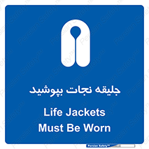  , لباس , محافظ , 