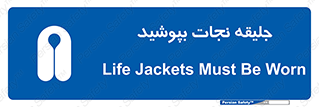  , لباس , محافظ , 