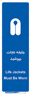  , لباس , محافظ , 