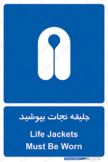  , لباس , محافظ , 