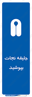  , لباس , محافظ , 
