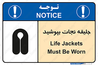  , لباس , محافظ , 