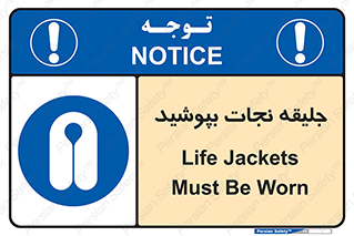  , لباس , محافظ , 