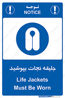  , لباس , محافظ , 