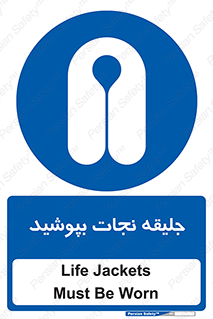  , لباس , محافظ , 