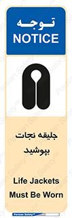  , لباس , محافظ , 