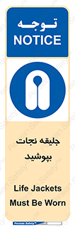  , لباس , محافظ , 