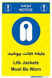 , لباس , محافظ , 