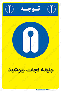  , لباس , محافظ , 
