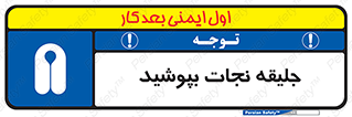  , لباس , محافظ , 