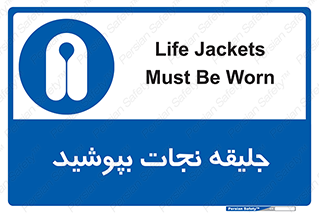  , لباس , محافظ , 