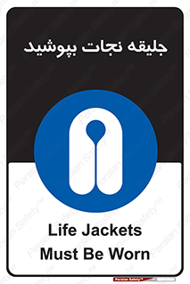  , لباس , محافظ , 