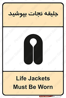  , لباس , محافظ , 