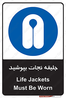  , لباس , محافظ , 