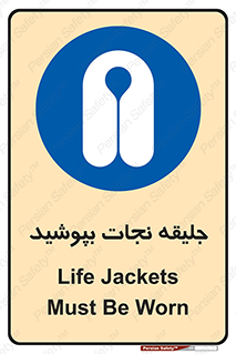  , لباس , محافظ , 