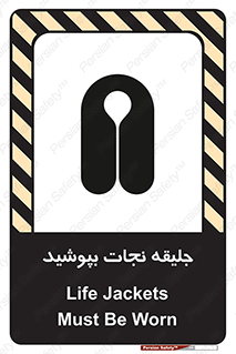  , لباس , محافظ , 