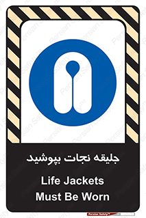 , لباس , محافظ , 