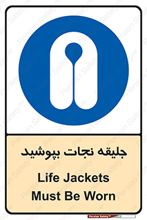  , لباس , محافظ , 