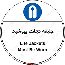  , لباس , محافظ , 