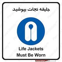  , لباس , محافظ , 