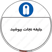  , لباس , محافظ , 