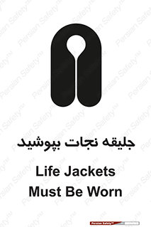  , لباس , محافظ , 