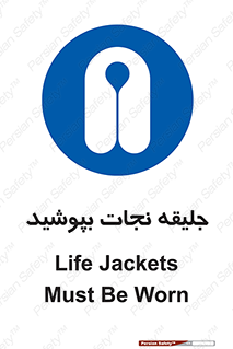  , لباس , محافظ , 
