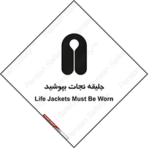  , لباس , محافظ , 