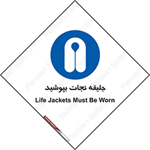  , لباس , محافظ , 