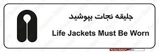  , لباس , محافظ , 