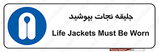  , لباس , محافظ , 