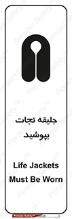  , لباس , محافظ , 