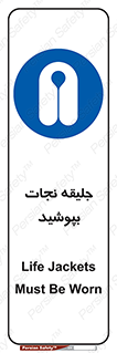  , لباس , محافظ , 